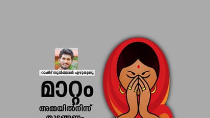 അമ്മമാരുടെ ഇരട്ടത്താപ്പുകള്‍