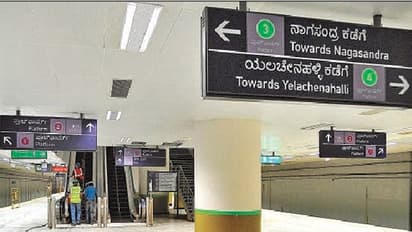 ಮೆಟ್ರೋ ಮಾರ್ಗ ಬದಲಾವಣೆಗೆ 3 ನಿಮಿಷಗಳ ಕಾಲಾವಕಾಶ