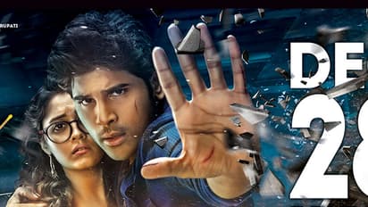 "ఒక్క క్షణం" మూవీ రివ్యూ రేటింగ్