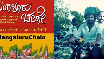 Mangaluru Chalo turns battle of prestige: Government denies permission, but BJP hell bent on it