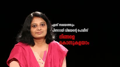 സമ്പത്തുള്ള പ്രതികളെ മാത്രം സ്നേഹിക്കുന്ന പിണറായി വിജയന്‍റെ പൊലീസ്