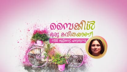 'മരണത്തിന് കുരുമുളകിട്ട താറാവുകറിയുടെ ചൂരാണ്'