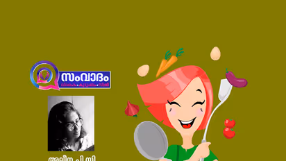 വിവാഹിതകളേ, അത് സ്വാതന്ത്ര്യമല്ല!