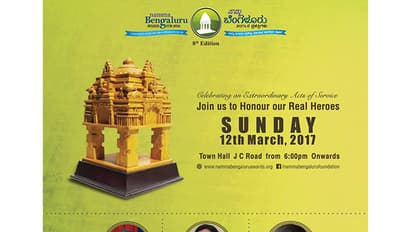 ಯಾರಾಗಲಿದ್ದಾರೆ ನಮ್ಮ ಬೆಂಗಳೂರು ಪ್ರತಿಷ್ಠಾನದ 2016ರ ವಾರ್ಷಿಕ ವ್ಯಕ್ತಿ ?