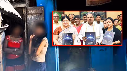 No more sex worker, call them sexually exploited