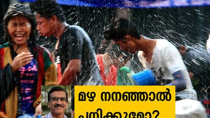 മഴക്കാലം: രക്ഷിതാക്കള് അറിയേണ്ടത്