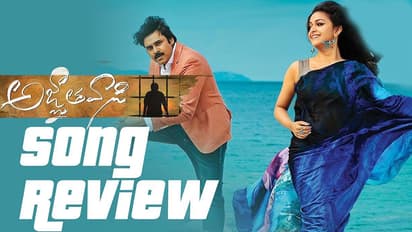 అజ్ఞాతవాసి మ్యూజిక్ రివ్యూ