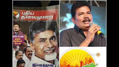 అదిరిందయ్యా చంద్రం .. బాబుకు తమిళ పత్రిక ప్రశంసలు