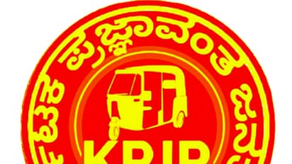 ಕೆಪಿಜೆಪಿ ಪ್ರಣಾಳಿಕೆ, 24 ಅಭ್ಯರ್ಥಿ ಪಟ್ಟಿ ಪ್ರಕಟ