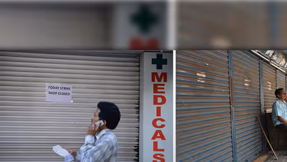 ಜ.22ಕ್ಕೆ ಬಂದ್‌ಗೆ ಕರೆ ನೀಡಿದ ಬೆಂಗಳೂರು ಮುಸ್ಲಿಂ ಸಂಘಟನೆ!