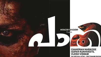 പാതി പൊള്ളിയ ഇന്ദ്രന്സ്; ഇത് ഭയപ്പെടുത്തുന്ന മറ്റൊരു മുഖം- വീഡിയോ