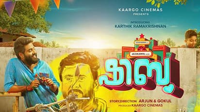 സിനിമയും പ്രണയവും പറഞ്ഞു  'ഷിബു'വിന്റെ ടീസർ