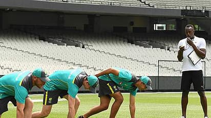 ಆಸೀಸ್ ಕ್ರಿಕೆಟಿಗರಿಗೆ ಬೋಲ್ಟ್ ಓಟದ ಪಾಠ