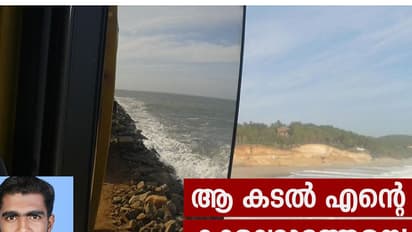 വിഴിഞ്ഞം കടലില് കല്ലിറക്കുന്നത് ഇങ്ങനെ!