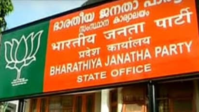 ബിജെപി സംസ്ഥാന ഭാരവാഹി യോഗം നാളെ; ശോഭ സുരേന്ദ്രന് പങ്കെടുക്കുന്നതില് അവ്യക്തത