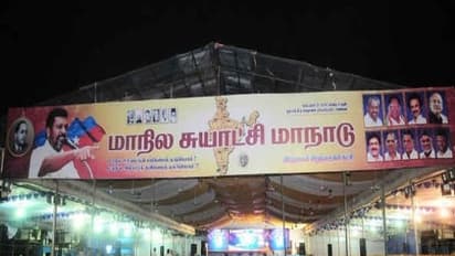 கேரள, புதுச்சேரி முதல்வர்கள் பங்கேற்கும் மாபெரும் மாநில சுயாட்சி மாநாடு..!