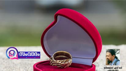 അറേഞ്ച്ഡ് മാര്യേജ് ആണ് വില്ലന്‍!