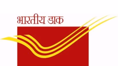 போஸ்ட் ஆபீஸில் உள்ள "சூப்பர் திட்டம்"....! மக்களே மிஸ் பண்ணிடாதீங்க...!