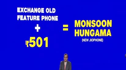 ஜியோ வாடிக்கையாளர்களுக்கு அதிரடி சலுகை..! பழைய போனை கொடுத்து புது போன் வாங்கிட்டு போங்க...!
