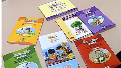 Kerala to bring out 'Hamari Malayalam', a text book exclusively for migrants