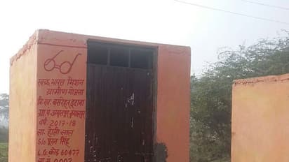 യുപിലെ ശൗചാലയങ്ങള്ക്കും കാവി നിറം; യോഗിയുടെ ഇഷ്ടനിറമെന്ന് പ്രതികരണം