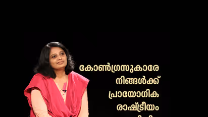 ചെങ്ങന്നൂര്: ജയിച്ചത് പ്രായോഗിക ജാതി രാഷ്ട്രീയം