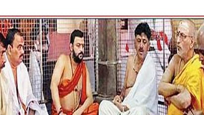 ಕೊಲ್ಲೂರಿನಲ್ಲಿ ಸಚಿವ ಡಿಕೆಶಿ ಶತಚಂಡಿಕಾ ಯಾಗ