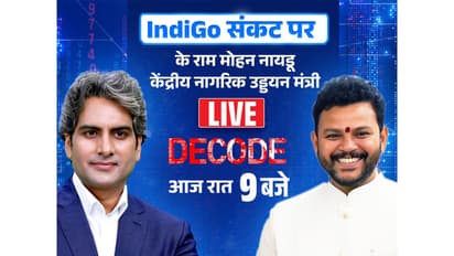 Civil Aviation Minister Ram Mohan Naidu at DECODE (Photo/DD News)