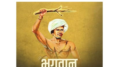 Bhagwan Birsa Munda (Photo/@RahulGandhi)
