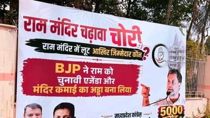 Poster put up outside Congress office in Bhopal (Photo/ANI)
