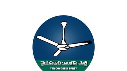 YSRCP party symbol (Photo/YSRCP)