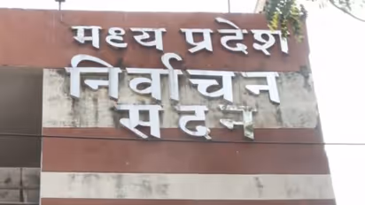Madhya Pradesh State Election Commission (Photo/ANI)