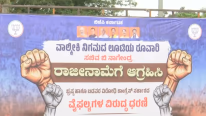 Karnataka BJP stages protest at Freedom Park, Bengaluru (Photo/ANI)