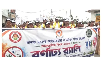 Visual from drug use awareness rally held in Agartala (Photo/ANI)