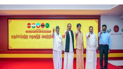 Tamil Nadu Chief Minister C. Joseph Vijay, with party members (Photo/ANI)