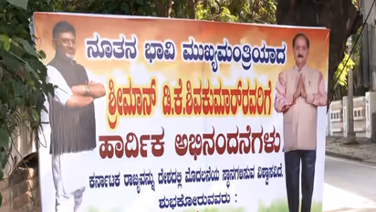 Banner for Karnataka Deputy CM DK Shivakumar (Photo/ANI)