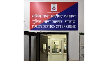 Cyber Crime Police Station Chandigarh (Photo/X@ChdCyberCell)