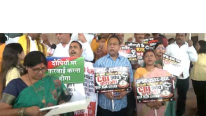 BJP MLAs protest outside Jharkhand assembly over JPSC exam issue (Photo/ANI)