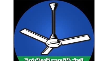 YSRCP logo (Photo/X/@YSRCParty)