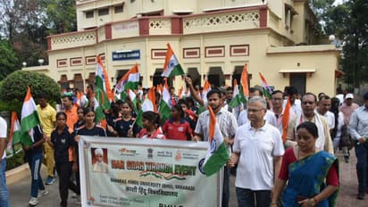 Tiranga rally organised at Banaras Hindu University (Photo/PRO BHU)