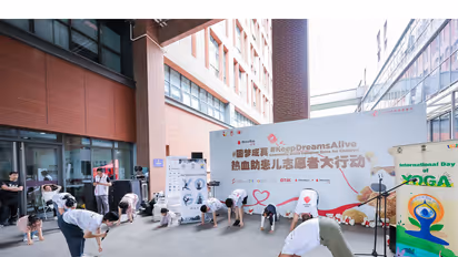 A visual from the event in Shanghai (Photo/ANI)