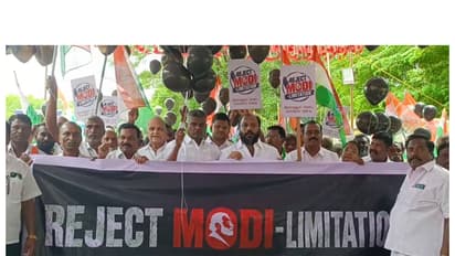 Congress protest against proposed delimitation (Photo/ANI)