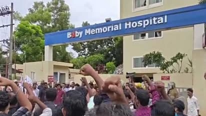 DYFI workers protest outside Baby Memorial Hospital in Kannur over alleged negligence in administering anaesthesia to a toddler (Photo/ANI)