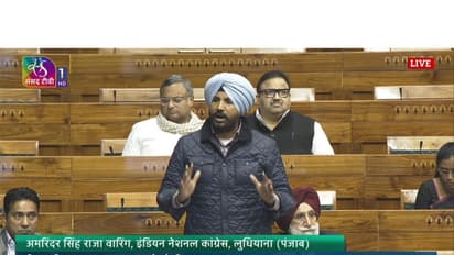 Punjab Congress president and Ludhiana MP Amarinder Singh Raja Warring  (Photo/Sansad TV)