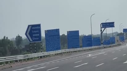Lucknow-Kanpur expressway (Photo/ANI)