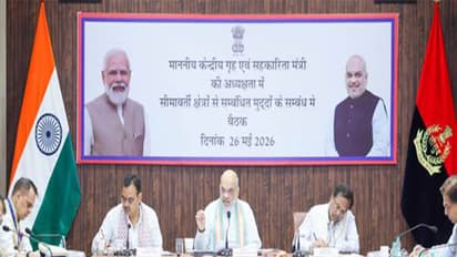 Union Home Minister Amit Shah chairs security review meeting in Bikaner (Photo/PIB)