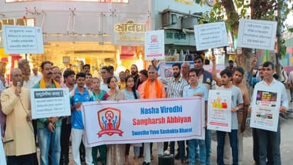 Anti-drug struggle campaign demands FIR against Sunburn festival organisers (Photo/ANI)