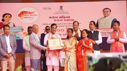 Assam CM Himanta Biswa Sarma presents seed capital under MMUA at Tamulpur (Photo/ANI)