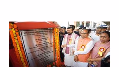 Union Agriculture Minister Shivraj Singh Chouhan and Haryana CM Nayab Singh Saini (Photo: PIB)