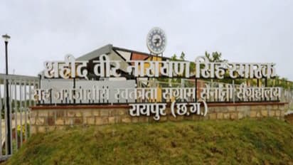 Outside visual of Shaheed Veer Narayan Singh Memorial & Tribal Freedom Fighters Museum at Raipur (Photo/ANI)